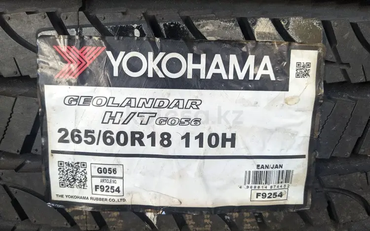 265/60R18 Yokohama GO56 за 78 900 тг. в Шымкент