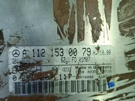 Блок управления двигателем Мерседес С 203, 2.4 за 30 000 тг. в Караганда – фото 2