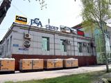 PCA Group в Алматы