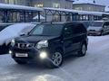 Nissan X-Trail 2014 года за 8 700 000 тг. в Петропавловск