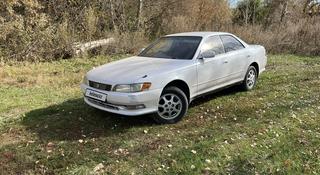 Toyota Mark II 1996 года за 2 450 000 тг. в Усть-Каменогорск