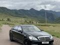 Mercedes-Benz S 500 2005 года за 8 000 000 тг. в Алматы