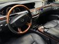 Mercedes-Benz S 500 2005 года за 8 000 000 тг. в Алматы – фото 8