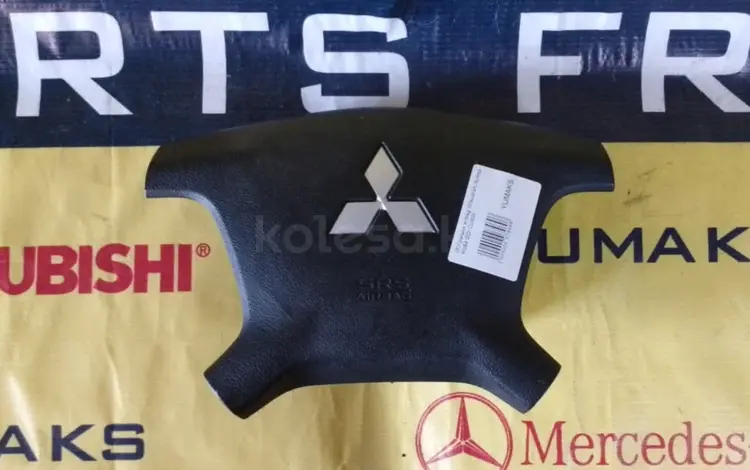 Airbag Mitsubishi за 10 000 тг. в Караганда