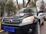 Toyota RAV4 2007 годаfor6 600 000 тг. в Алматы – фото 3