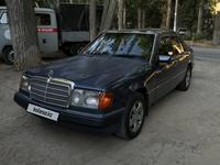 Mercedes-Benz E 220 1993 года за 1 700 000 тг. в Тараз