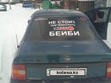 Opel Vectra 1994 годаүшін700 000 тг. в Петропавловск – фото 3