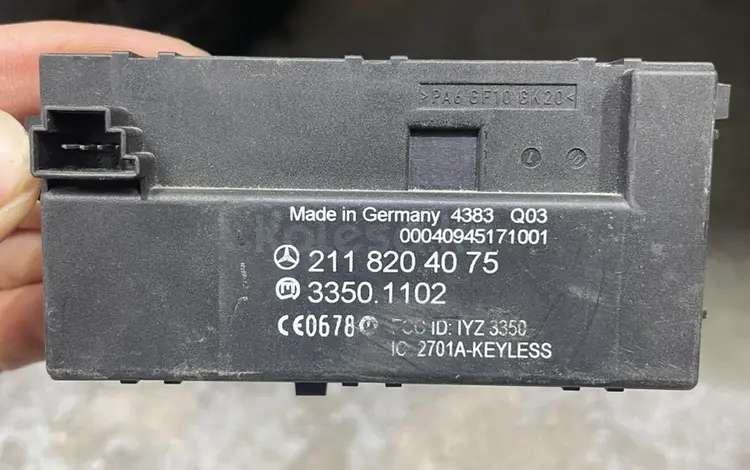 Блок управления за 25 000 тг. в Алматы