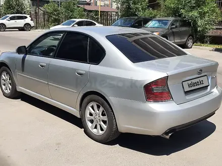 Subaru Legacy 2005 года за 3 800 000 тг. в Алматы – фото 5