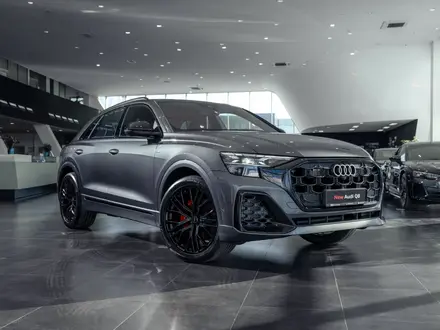 Audi Q8, 2026