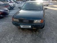 Audi 80 1988 годаүшін900 000 тг. в Семей