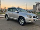 Toyota RAV4 2007 годаүшін6 900 000 тг. в Алматы – фото 2