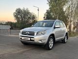 Toyota RAV4 2007 годаүшін6 900 000 тг. в Алматы – фото 3