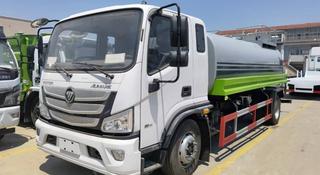 Foton  ВОДОВОЗ ПОЛИВОМОЕЧНУЮ МАШИНУ 10 КУБОВ 2025 года за 34 990 000 тг. в Алматы