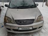 Toyota Nadia 1998 годаүшін2 000 000 тг. в Алматы