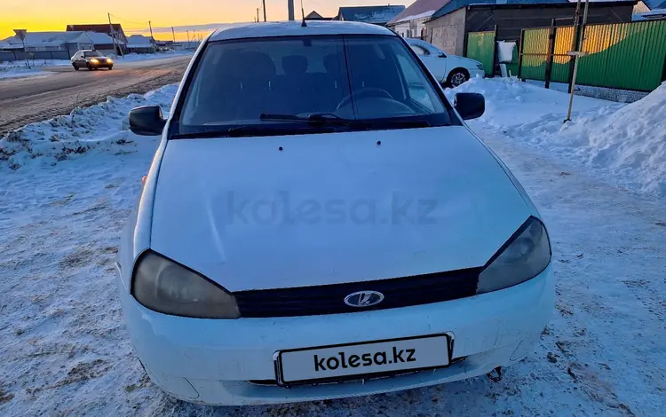 ВАЗ (Lada) Kalina 1119 2012 годаfor680 000 тг. в Уральск