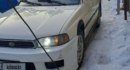 Subaru Legacy 1997 года за 1 800 000 тг. в Алматы – фото 3