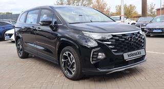 Hyundai Custin Luxe 2026 года за 14 990 000 тг. в Астана