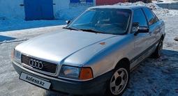 Audi 80 1991 года за 1 100 000 тг. в Петропавловск – фото 4