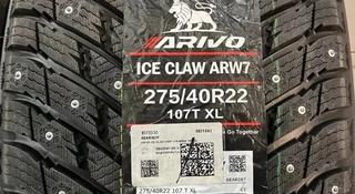 Arivo Ice Claw ARW7 275/40 R22 315/35 R22 за 220 000 тг. в Атырау