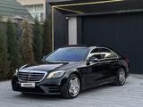 Mercedes-Benz S 450 2017 годаүшін33 000 000 тг. в Шымкент