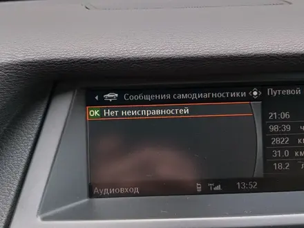 BMW X5 2007 года за 8 940 000 тг. в Алматы – фото 6