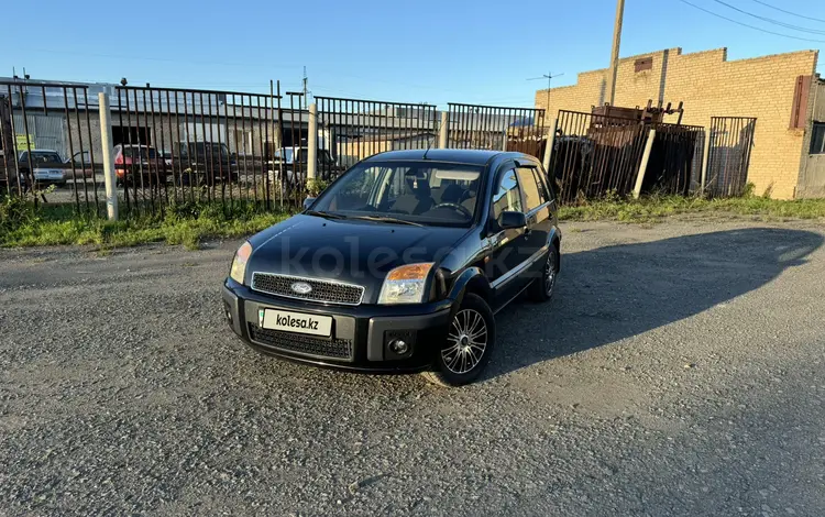 Ford Fusion 2007 года за 3 600 000 тг. в Петропавловск