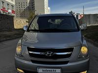 Hyundai Starex 2012 года за 9 700 000 тг. в Астана