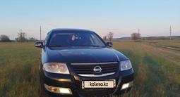 Nissan Almera Classic 2011 годаүшін3 100 000 тг. в Кокшетау