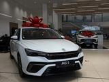 MG 5 2026 года за 6 990 000 тг. в Алматы