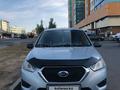 Datsun mi-Do 2015 годаүшін2 100 000 тг. в Астана