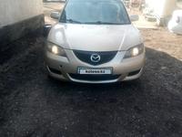 Mazda 3 2004 года за 2 600 000 тг. в Алматы