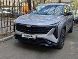 Geely Galaxy Cityray 2025 годаүшін9 600 000 тг. в Астана