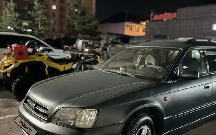 Subaru Legacy 1999 года за 2 100 000 тг. в Петропавловск