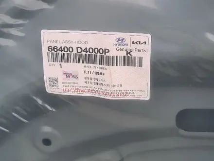 KIA K5 D4кузов ланжерон за 2 121 тг. в Шымкент – фото 7