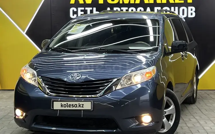 Toyota Sienna 2013 года за 10 800 000 тг. в Актау