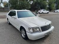 Mercedes-Benz S 320 1997 годаүшін3 200 000 тг. в Алматы