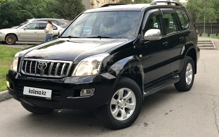 Toyota Land Cruiser Prado 2006 года за 10 900 000 тг. в Алматы