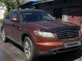 Infiniti FX35 2008 года за 2 500 000 тг. в Отеген-Батыр – фото 8