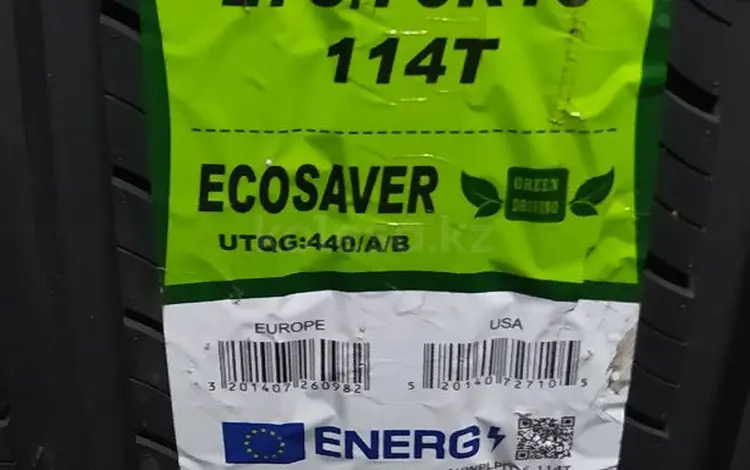 275/70R16 Rapid Ecosaver за 43 000 тг. в Алматы