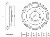 Барабан тормознойүшін9 850 тг. в Астана