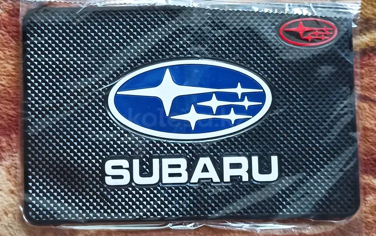 Коврик Subaru, на панель, анти скользящий за 700 тг. в Алматы