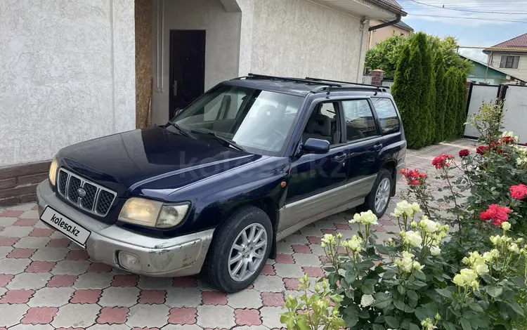 Subaru Forester 2000 года за 2 700 000 тг. в Алматы