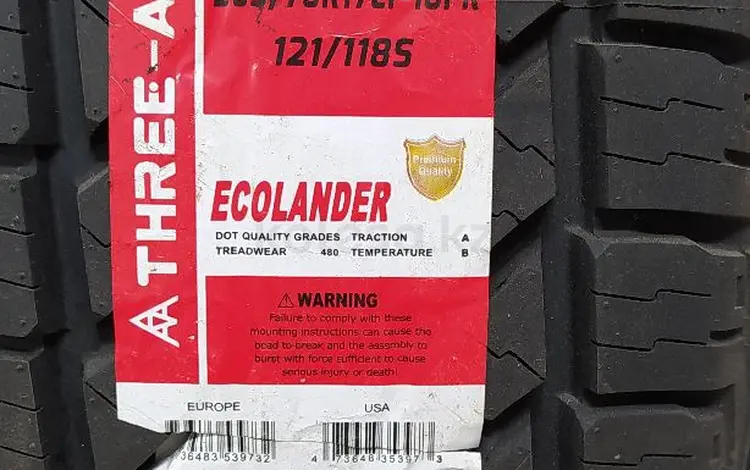 Three-A EcoLander 265/70R17LT 121/118Sүшін49 400 тг. в Шымкент