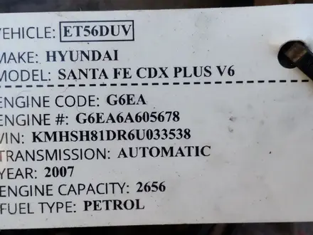 ДВС Двигатель G6EA для Хендай Санта Фе за 520 000 тг. в Алматы – фото 4