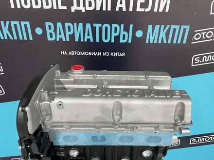 Двигатель JAC LIFAN CHERY EXEED JETOUR GEELY OMODA GAC за 450 000 тг. в Костанай – фото 3