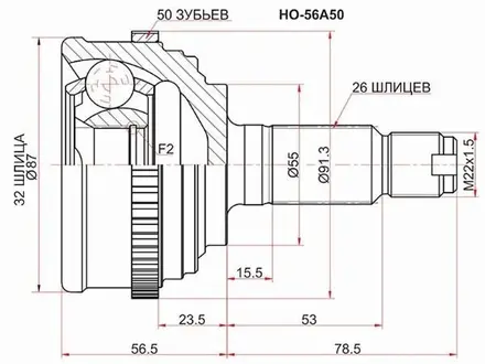 Шрус наружный за 14 400 тг. в Шымкент