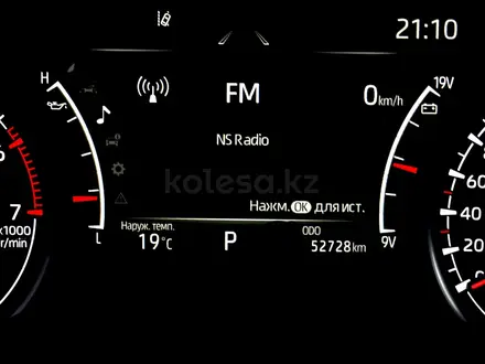 Toyota Land Cruiser Premium+ 2023 года за 56 000 000 тг. в Шымкент – фото 14