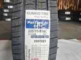 225/75R16C 121/120R KUMHO CX11 Всесезонка за 55 000 тг. в Алматы