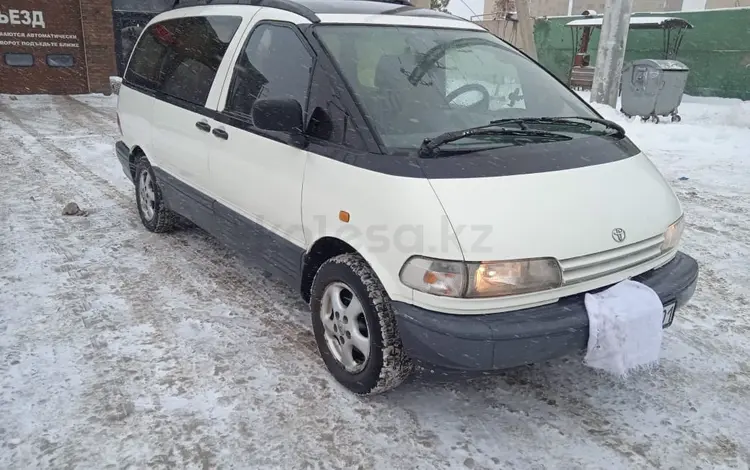 Toyota Previa 1991 годаfor1 700 000 тг. в Астана